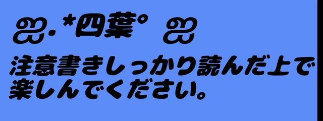ஐ.*四葉°ஐ@浮上率低めさんの壁紙画像