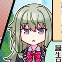 寧々@類こっちくんな