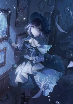 君と私の未来地図