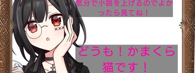 かまくら猫❦🌹🍬＠凜音とペア画中！凛音一緒に生きたい！さんの壁紙画像