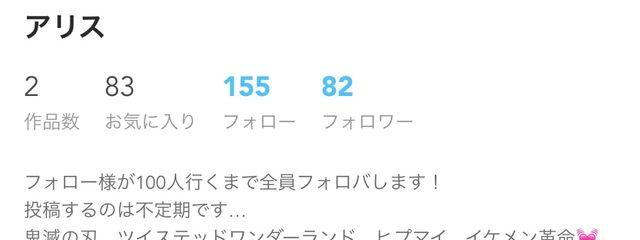 アリスさんの壁紙画像