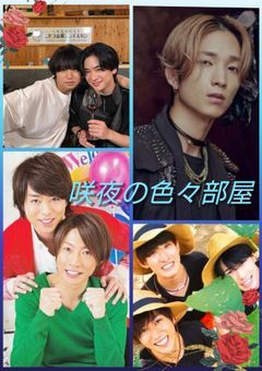 咲夜の色々部屋