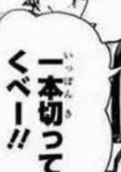 ハイキュー反応・短編集※たまに🔞