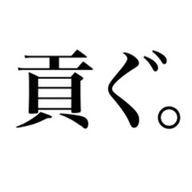 暁闇さんのアイコン画像
