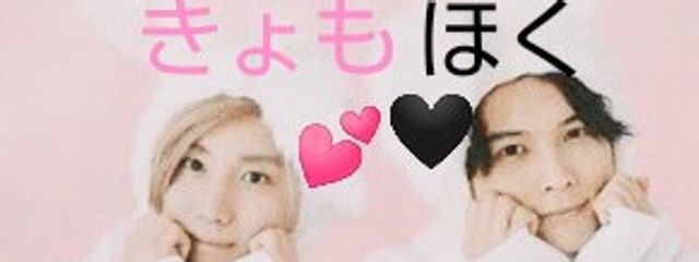 京本愛華🖤✨さんの壁紙画像