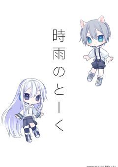 とーく