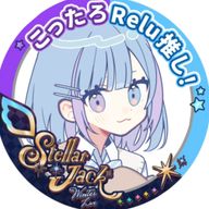 りい@サブ垢@超低浮上さんのアイコン画像