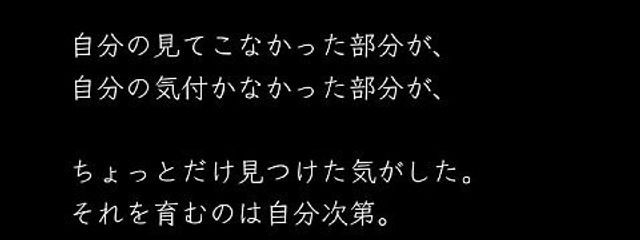 星晴れ@湊春　ほぼ無浮の低浮上さんの壁紙画像