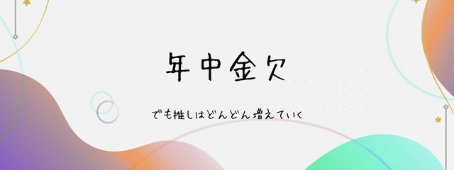 烏頭@低燃費さんの壁紙画像