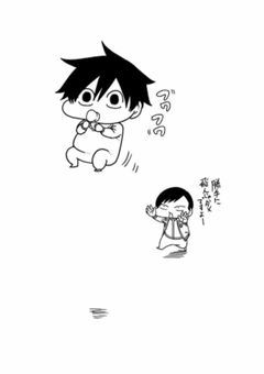 ｢血蝕解放。｣