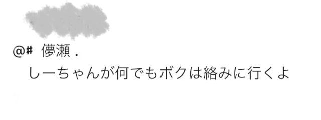 ♯  儚瀬 .さんの壁紙画像