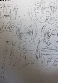 殺人鬼さん!!僕を殺してください！