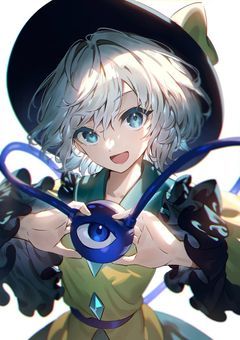 そして妖怪少女は恋の瞳を閉じた。