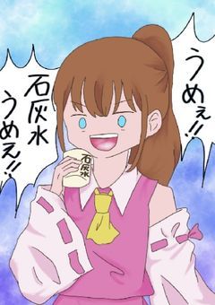 関係者募集しようじゃない☆