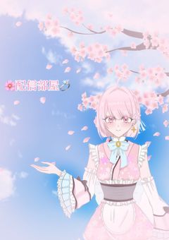  【配信部屋】いらっしゃいませ🌸💍