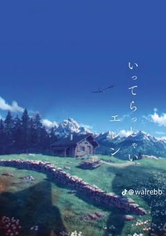転生したら……推しがいる!?