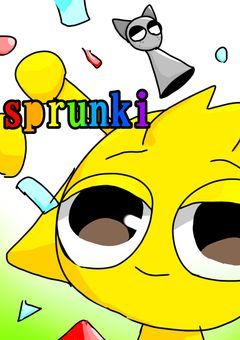 スプランキー息抜き⚠OCもある