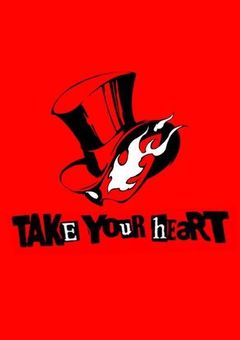 【P5R】愉快な怪盗団