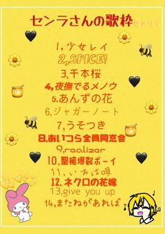 フリーアイコン/ヘッダー