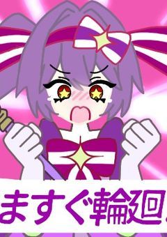 クリスタル王国イラスト((←下手