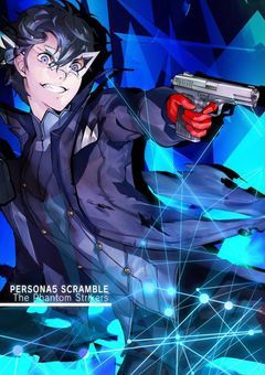 ペルソナの短編集(リクエスト募集)