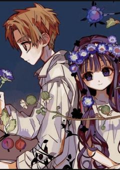 地縛少年花子くん