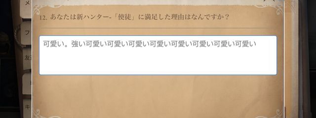 白熊の肉_ʕ·ᴥ·ʔ🗡さんの壁紙画像