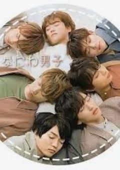 俺らの会話おもろいで