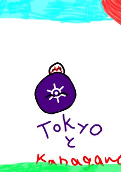 カンヒュ（都道府県関東組）シェアハウス