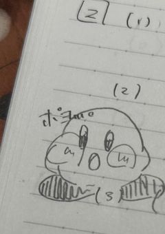 駄作です。わての成長スケッチブック！