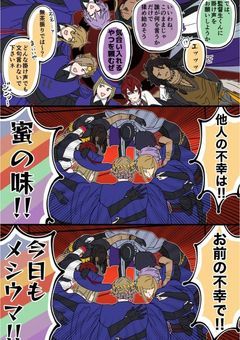 ポケモンを連れた監督生