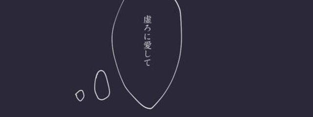 イェア！@3月中は活動休止さんの壁紙画像
