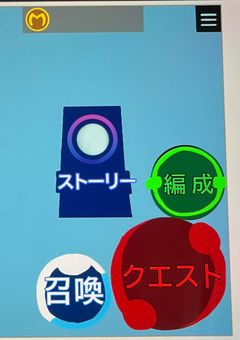 空想ゲームの設定資料