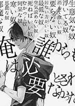 少しでも多くの人を救いたい season2