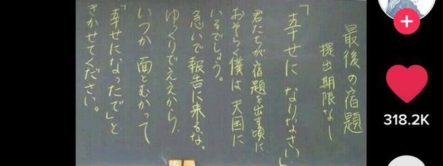 zotto #月を待ってるさんの壁紙画像