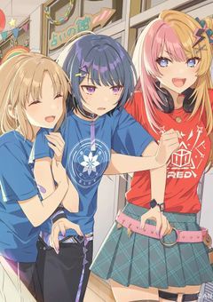 配信切り忘れで本性バレました。