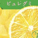 にろ