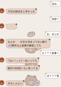 🌈🍑L!NEだにょ。👍️²
