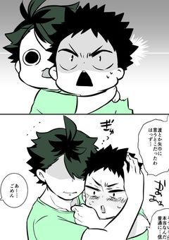 皆でお話しのコーナー!!(ハイキュー!!とか)