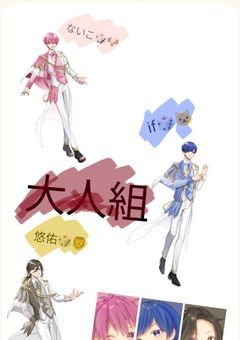 『無償』壁紙作ります