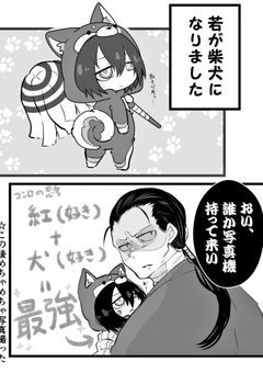 マリオネット【続】