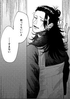 そんな世界を