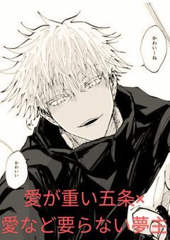 厳しい先生は私に惚れたようで。