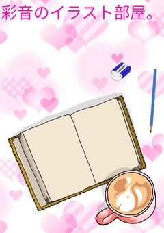 彩音のイラスト部屋。