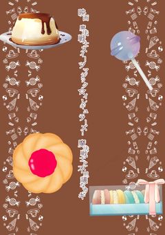 映画 魔法戦士スイーツマジック☆イレギュラーズ！〜魔法戦士と不思議なカギ〜