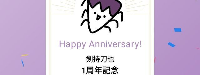 *Sio*さんの壁紙画像