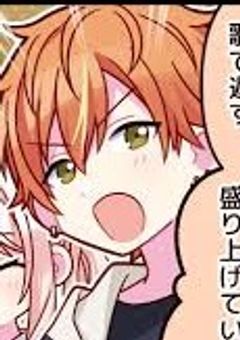プロセカ男子組、全員腐っていた件