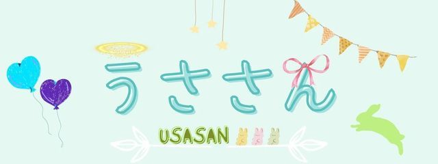 うささん〈まおほ〉さんの壁紙画像