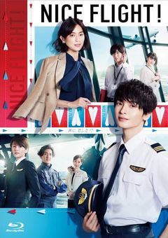 𝑁𝐼𝐶𝐸 𝐹𝐿𝐼𝐺𝐻𝑇!