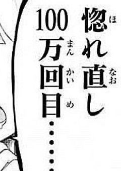 俺の嫁が今日も優勝。